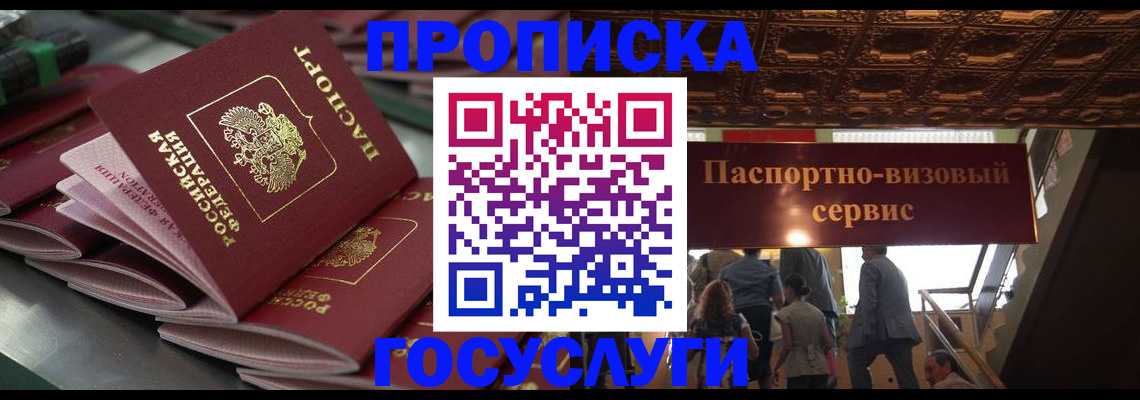 регистрация для школы в Ликино-Дулёво